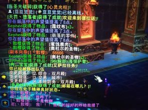 魔兽世界怎么起名字男生霸气(魔兽世界WOW霸气游戏名字)  第2张