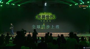 魔兽世界月卡多少钱2022(玩魔兽游戏要花钱吗)  第1张