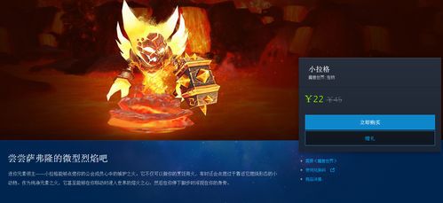 魔兽世界什么价格便宜一点(wow半影线哪里最便宜)  第1张