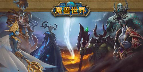 魔兽世界值得刷的副本有哪些(魔兽世界60级猎人单刷有哪些副本)  第2张