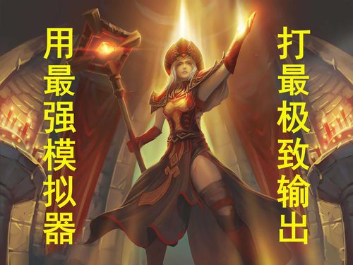 魔兽世界 配装插件(魔兽WA插件怎么安装和设置)  第2张