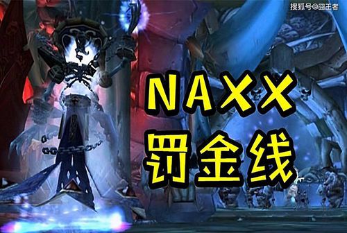 魔兽世界正式服副本大全(魔兽世界所有副本攻略大全-下载-教程)  第1张