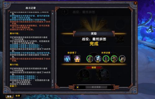 魔兽世界9.05怎么去外域玩(魔兽世界怎么去外域)  第2张