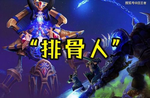 魔兽世界账号不存在怎么办呢(忘记魔兽世界账号怎么办)  第1张