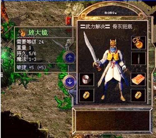 魔兽世界怎么搞装备(魔兽世界9.0传说装备怎么获得)  第2张