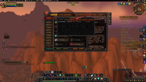 魔兽世界9.0一键宏怎么用(WOW一键宏怎么设置)  第2张