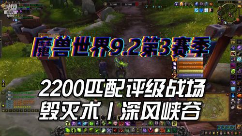 玩魔兽世界需要什么配置才能玩(魔兽世界配置要求)  第2张