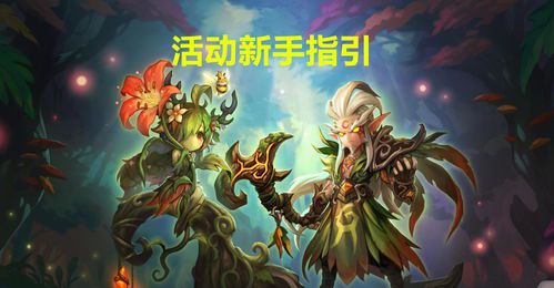 魔兽世界怀旧服德鲁伊怎么样(魔兽世界怀旧服德鲁伊选什么属性好？)  第1张