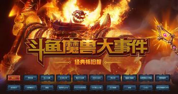 魔兽世界主播怎么赚钱快一点(魔兽世界赚钱技巧分享)  第1张