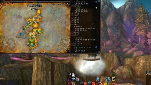 魔兽世界怎么设置伤害显示(魔兽伤害数字怎么调出来)  第2张