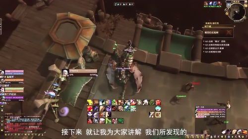 魔兽世界副本模式攻略大全(《魔兽世界》任务关卡攻略汇总大全)  第2张