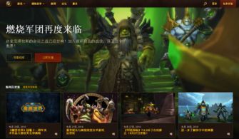 魔兽世界技能怎么移动位置(wow怎么移动技能)  第1张