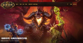 魔兽世界点卡怎么交易物品啊(wow如何卖点卡)  第1张