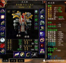 魔兽世界账号名称是什么(魔兽世界战网里的WOW1，WOW2都是指什么意思~)  第1张