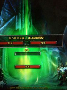 魔兽世界怎么注册小号微信(魔兽世界怎么注册多个账号登录)  第2张