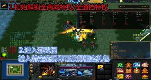 魔兽世界游戏名怎么改名字的(魔兽世界怀旧服怎么改名字)  第2张