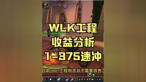 魔兽世界怎么把钱存进银行(魔兽世界里 钱可以存银行吗？)  第2张