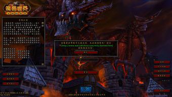 魔兽世界wow账号是什么(魔兽世界战网里的WOW1，WOW2都是指什么意思~)  第1张