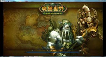 魔兽世界蓝条慢是怎么回事(Win7系统更新魔兽世界7.1后蓝条卡住不动如何解决)  第2张