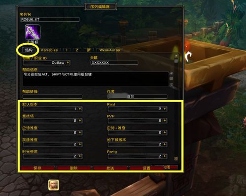 魔兽世界 一键宏(魔兽世界7.1兽王猎一键输出宏推荐攻略)  第2张