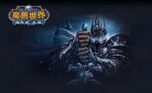 魔兽世界资料片怎么选(魔兽世界资料片顺序？)  第2张