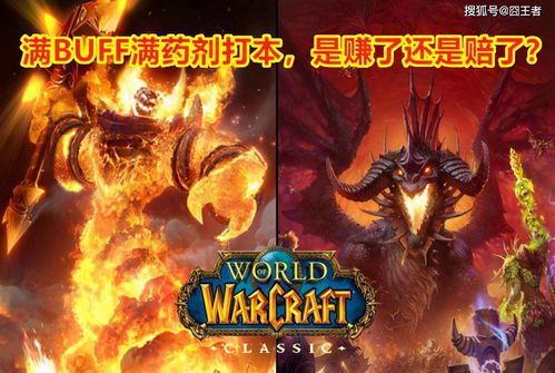 魔兽世界如何彻底清除插件记录(魔兽世界怎么清理插件)  第1张