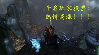 魔兽世界为什么不出新职业啦呢(德拉诺大疑问！魔兽是否还会有新种族新职业？)  第2张