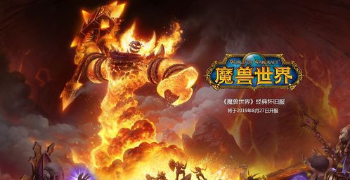 魔兽世界怎么添加表情包动态(如何显示wow表情)  第1张