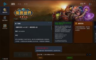 魔兽世界邮件怎么打开(魔兽世界的邮箱怎样打开)  第2张