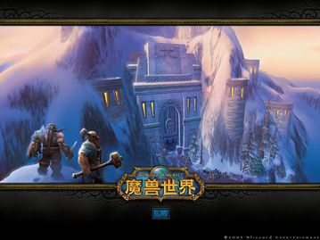 魔兽世界怎么跨地图(魔兽世界中怎么到别的地图去)  第2张