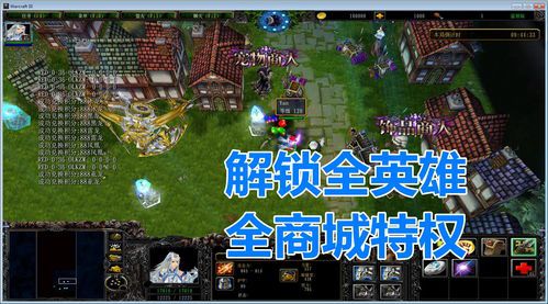 魔兽世界怎么设置全屏显示(win10魔兽世界不能全屏怎么办)  第2张