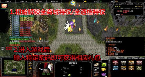 魔兽世界打开地图黑屏什么原因(win10魔兽世界黑屏死机怎么办)  第2张