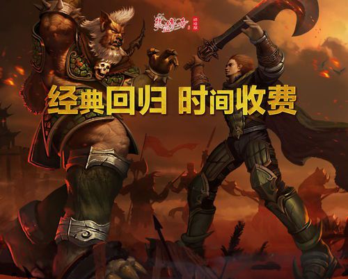 魔兽世界怎么只下载怀旧服玩(魔兽世界怀旧服下载方法详解)  第1张