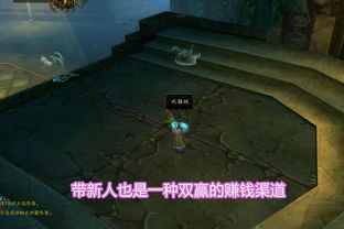 魔兽世界新手赚钱攻略最新(魔兽世界怎么赚钱)  第2张