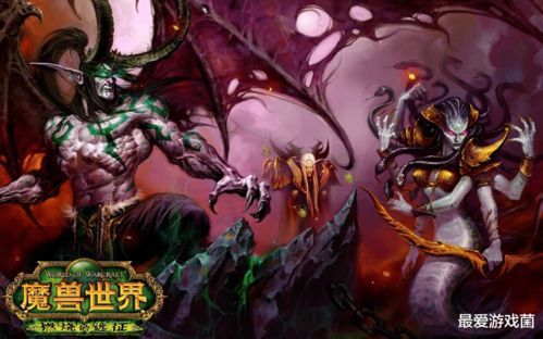 魔兽世界什么版本开的飞行(魔兽世界9.1飞行解锁条件是什么)  第1张