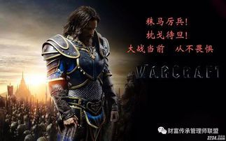 魔兽世界怎么改IP地址(如何更改魔兽世界登录器的IP)  第1张