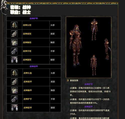 魔兽世界个人属性怎么调(魔兽世界单机版 人物属性点怎么修改)  第1张