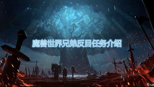 魔兽世界怀旧服小地图插件在哪(魔兽世界怀旧服插件在哪下载)  第2张