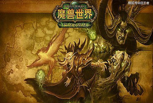 魔兽世界是什么时候火的(魔兽世界什么时候开始火的)  第2张