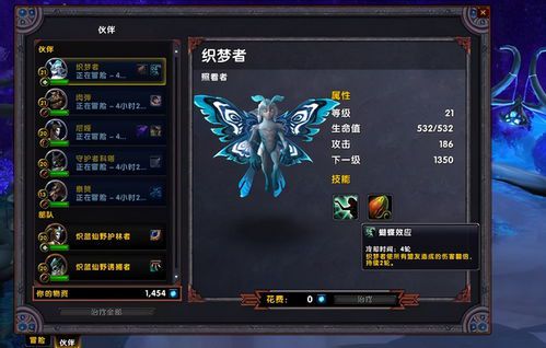 魔兽世界怎么卖金币赚钱(魔兽世界怎么快速赚取大量金币？)  第1张