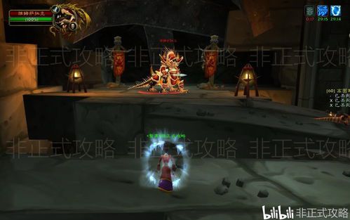 魔兽世界副本门任务(魔兽世界开门任务怎么做)  第1张