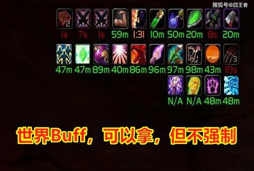 魔兽世界怎么关自动任务功能栏(wow自动交接任务怎么关)  第1张