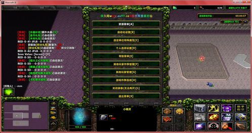 魔兽世界3.0是多少级的怪物(魔兽世界的外域级数和副本分布)  第2张