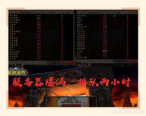 魔兽世界走不动路什么原因(魔兽世界怎么不能自动走路了？)  第2张