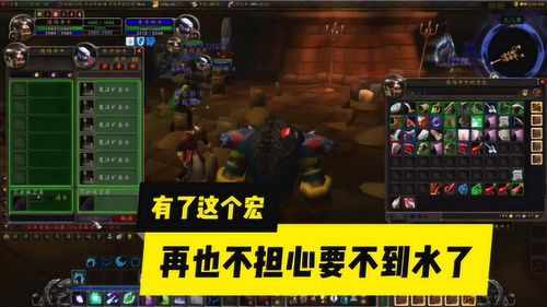 魔兽世界宏为什么用不了(wow技能宏顺序释放用不了)  第1张