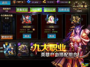 魔兽世界副本不掉装备怎么办呀(魔兽世界6.0为什么围城副本每次都是掉石头不掉装备？)  第2张