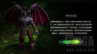 魔兽世界各个副本剧情(魔兽世界副本故事谁知道)  第2张