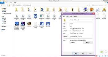 怎么清理魔兽世界文件垃圾(电脑魔兽世界内存不足怎么办)  第1张