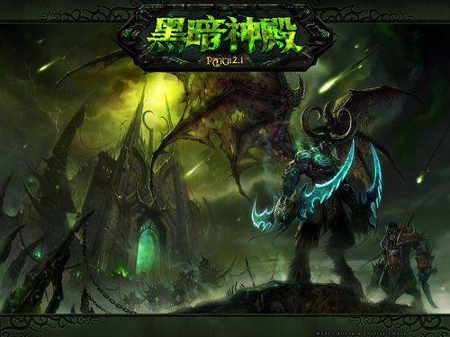 魔兽世界版本什么时候更新一次(魔兽世界几天更新一次呢？)  第2张