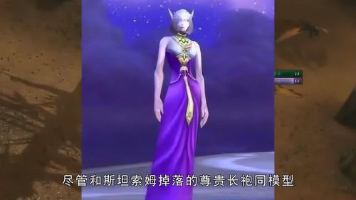 魔兽世界什么甲好看(魔兽世界：怀旧服所有职业的套装中，有哪些套装最好看呢？)  第1张